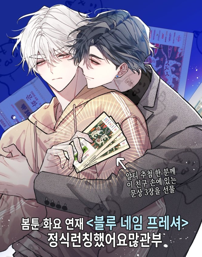 Áp Lực Danh Xưng