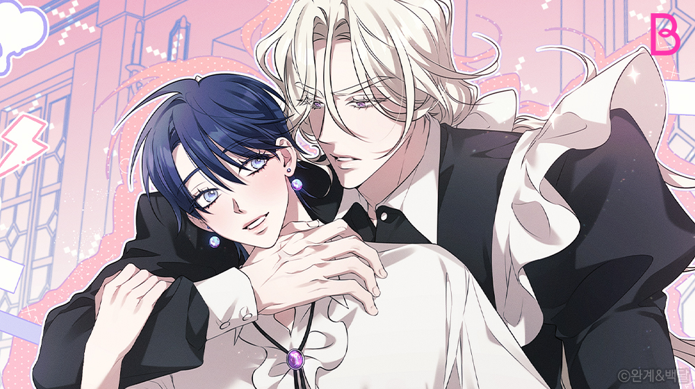 |END| Extra Virgin