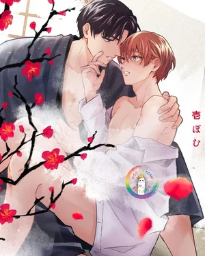 (END) Một Khi Nới Lỏng Nút Thắt