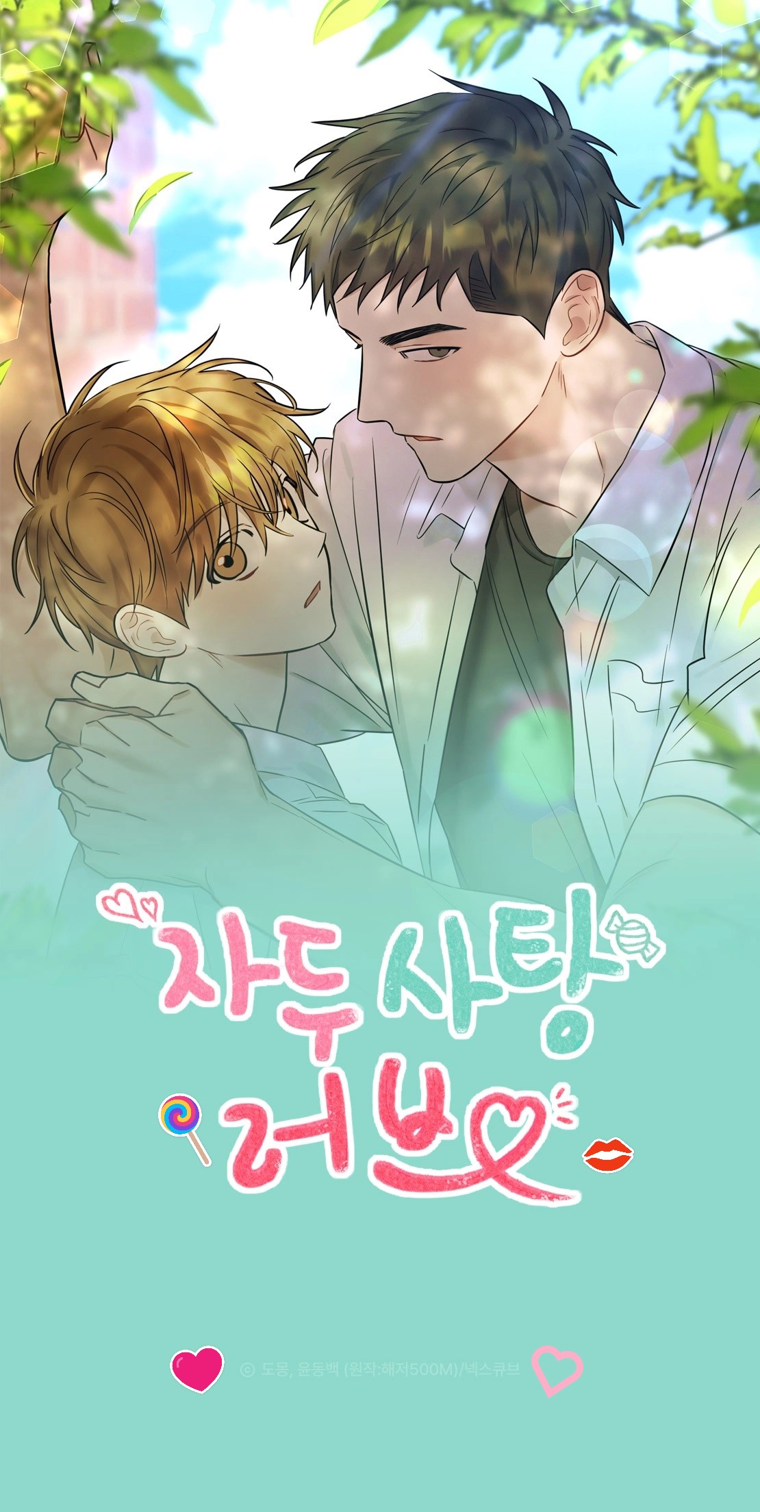 Mận Ngọt Tình Yêu