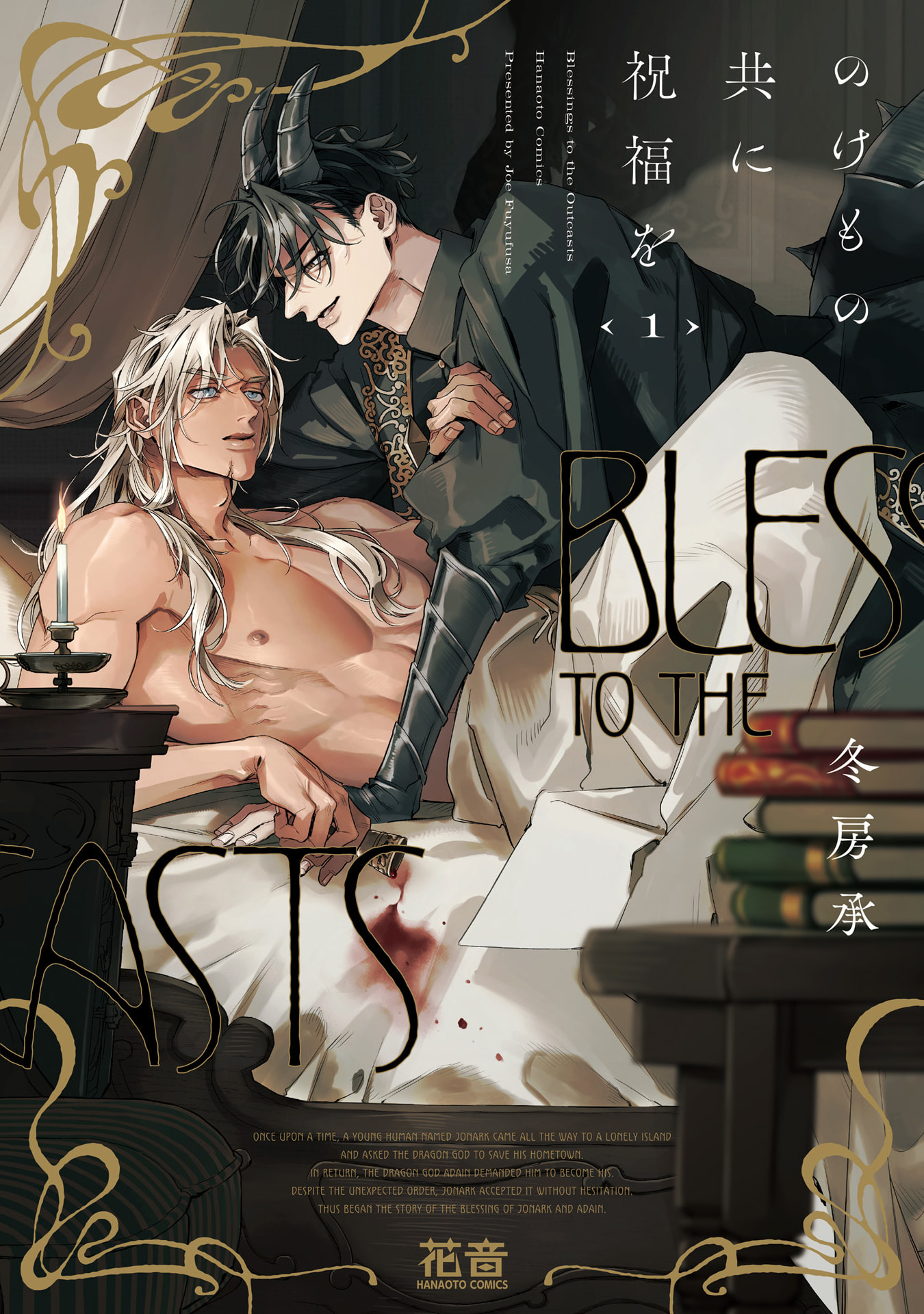 Phước Lành Cho Kẻ Bị Ruồng Bỏ